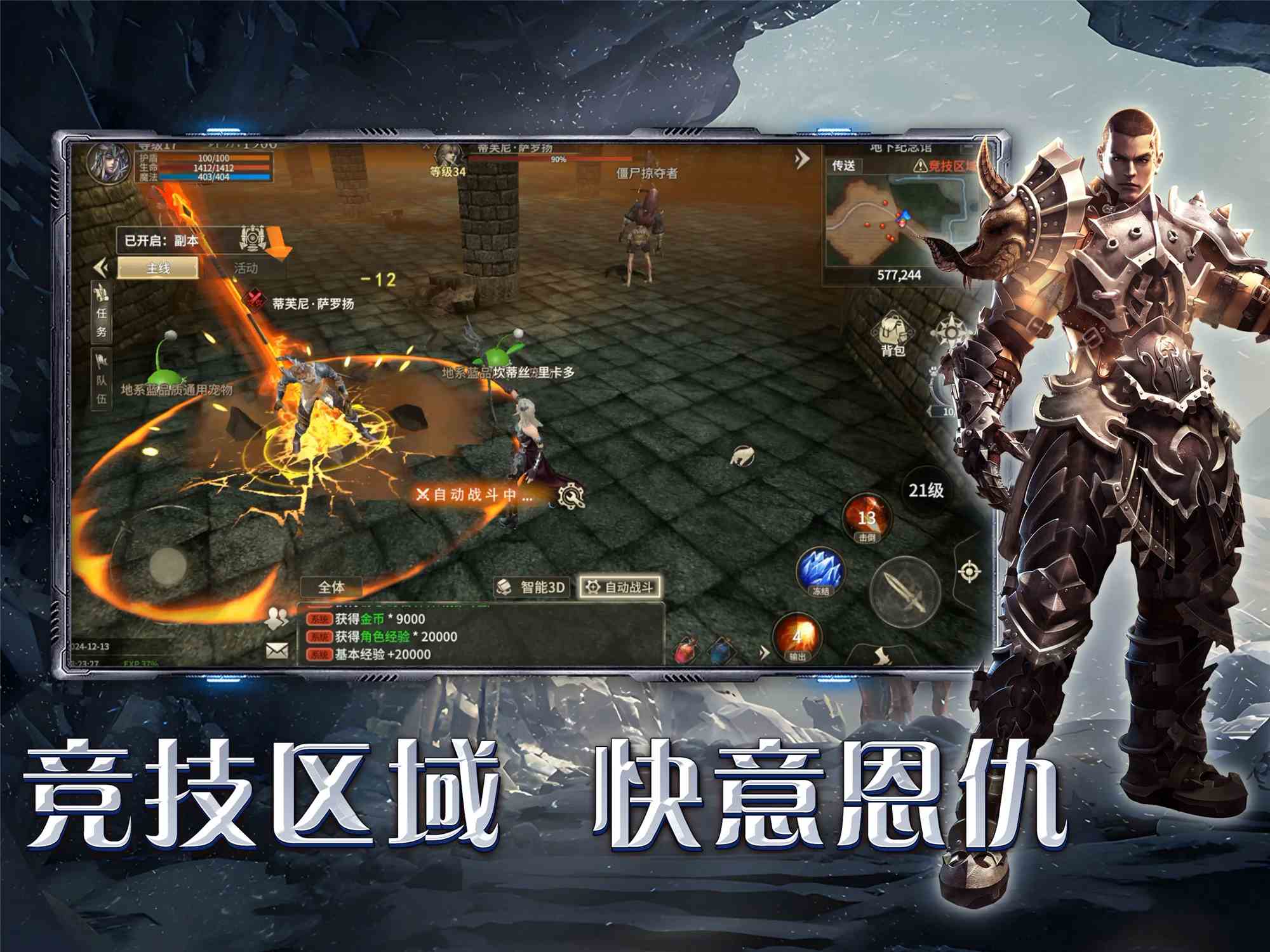 微信图片_20250331102027_副本