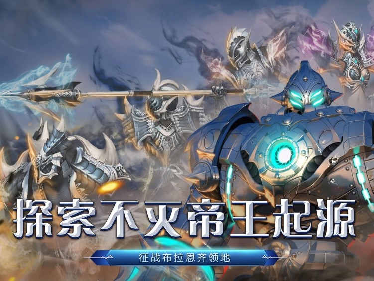 《荣耀出征》重温经典-怀旧玩法！