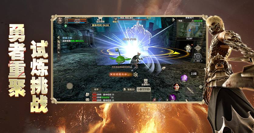 《玩法攻略》新手起步：领地争锋，赛季狂潮