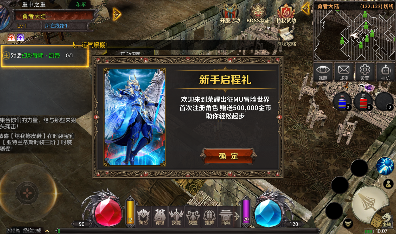 微信图片_20251228100758_267_19