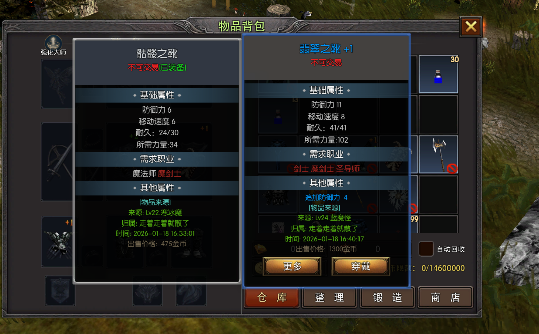 《荣耀出征官网》获取卓越装备攻略，成为高玩玩家