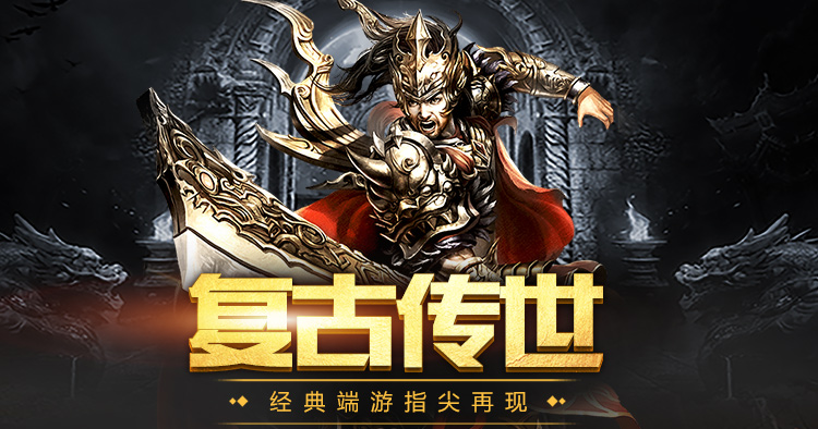 游戏背景(图1) 游戏背景(图1)