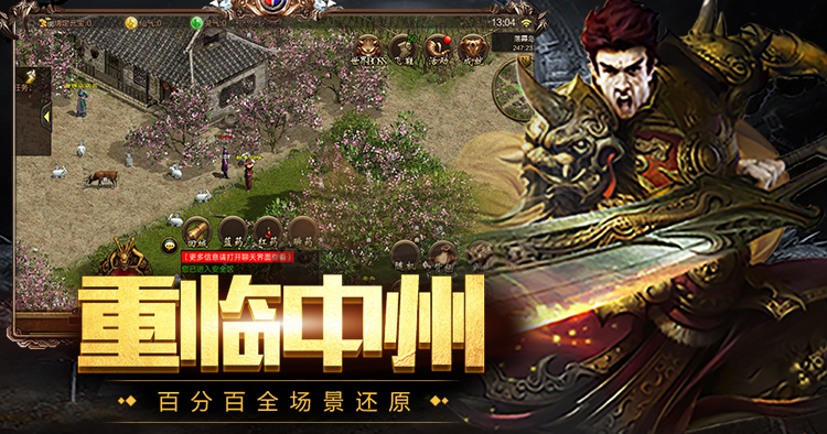 游戏背景(图2) 游戏背景(图2)